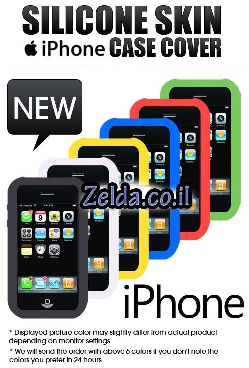 iPhone