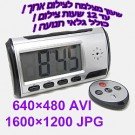 מצלמה נסתרת בצורת שעון + גלאי תנועה + סוללה חזקה ל-12 שעות צילום - אספקה מהירה !