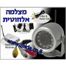 מצלמת אבטחה אלחוטית עם ראיית לילה, עמידה במים - בעלת 12 לדים IR ומקלט
