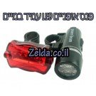 פנס אופניים קדמי ואחורי
