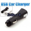 מטען USB לרכב