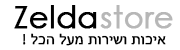 מתנה | יום הולדת | רעיון למתנה | זלדה